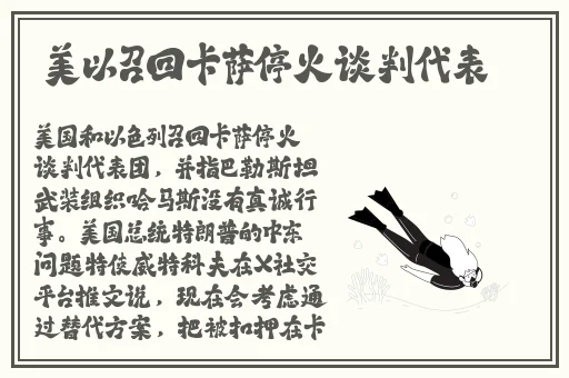 坤巴塞小洞里