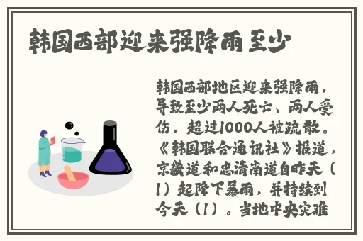 授课方式by肉馅小水饺